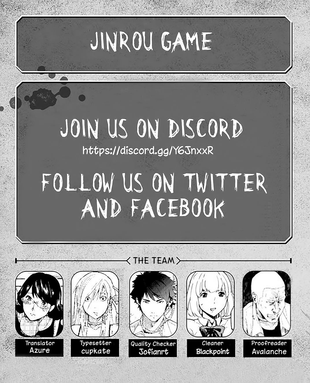 Jinrou Game Chapter 17 #1