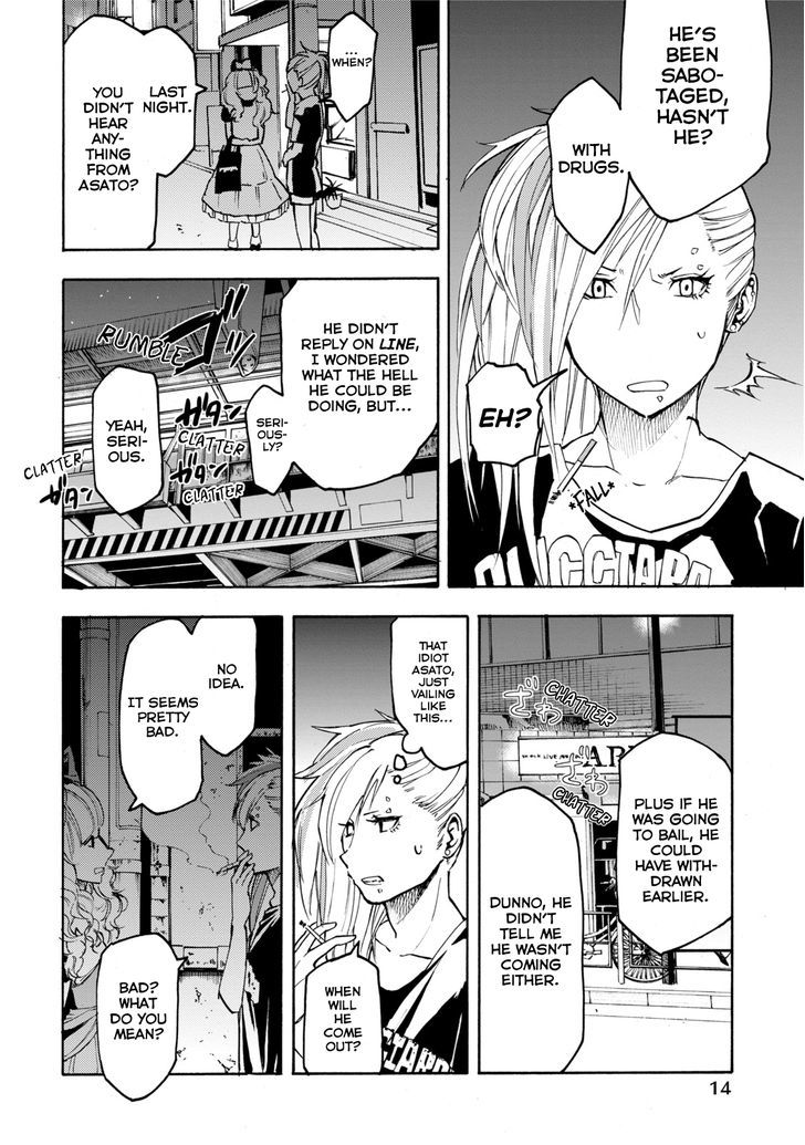 Jinrou Game Chapter 7 #16