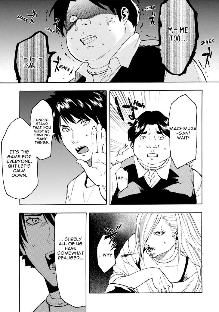 Jinrou Game Chapter 7 #23