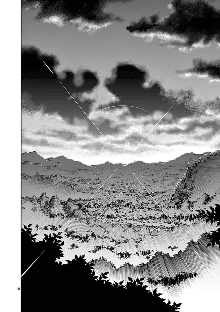 Mayoiga: Tsumi To Batsu Chapter 26 #17