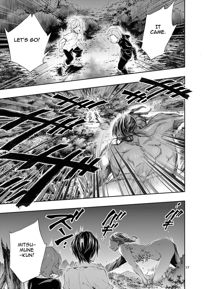 Mayoiga: Tsumi To Batsu Chapter 25 #18