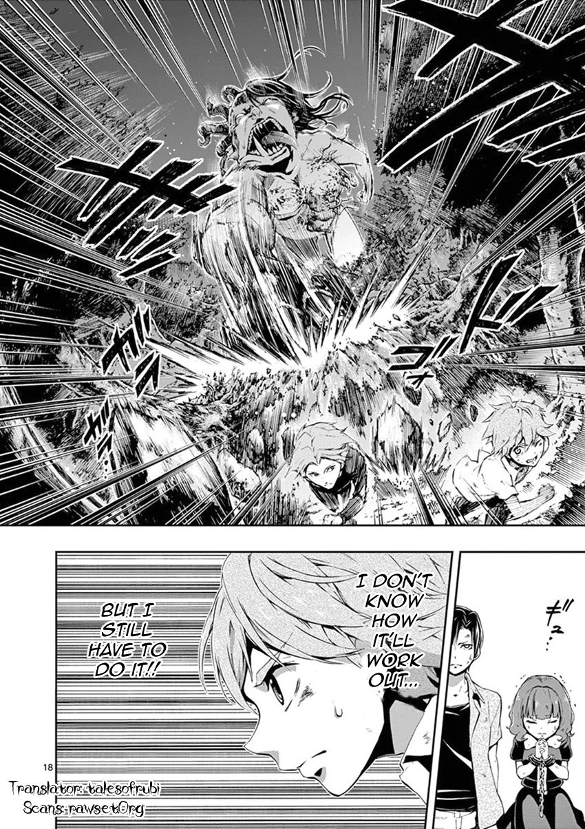 Mayoiga: Tsumi To Batsu Chapter 25 #19