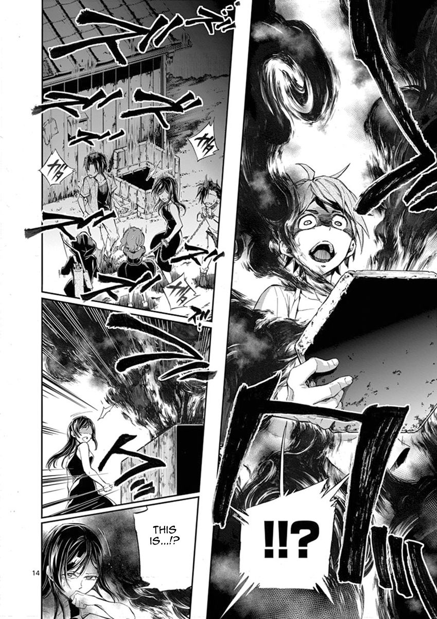 Mayoiga: Tsumi To Batsu Chapter 23 #14