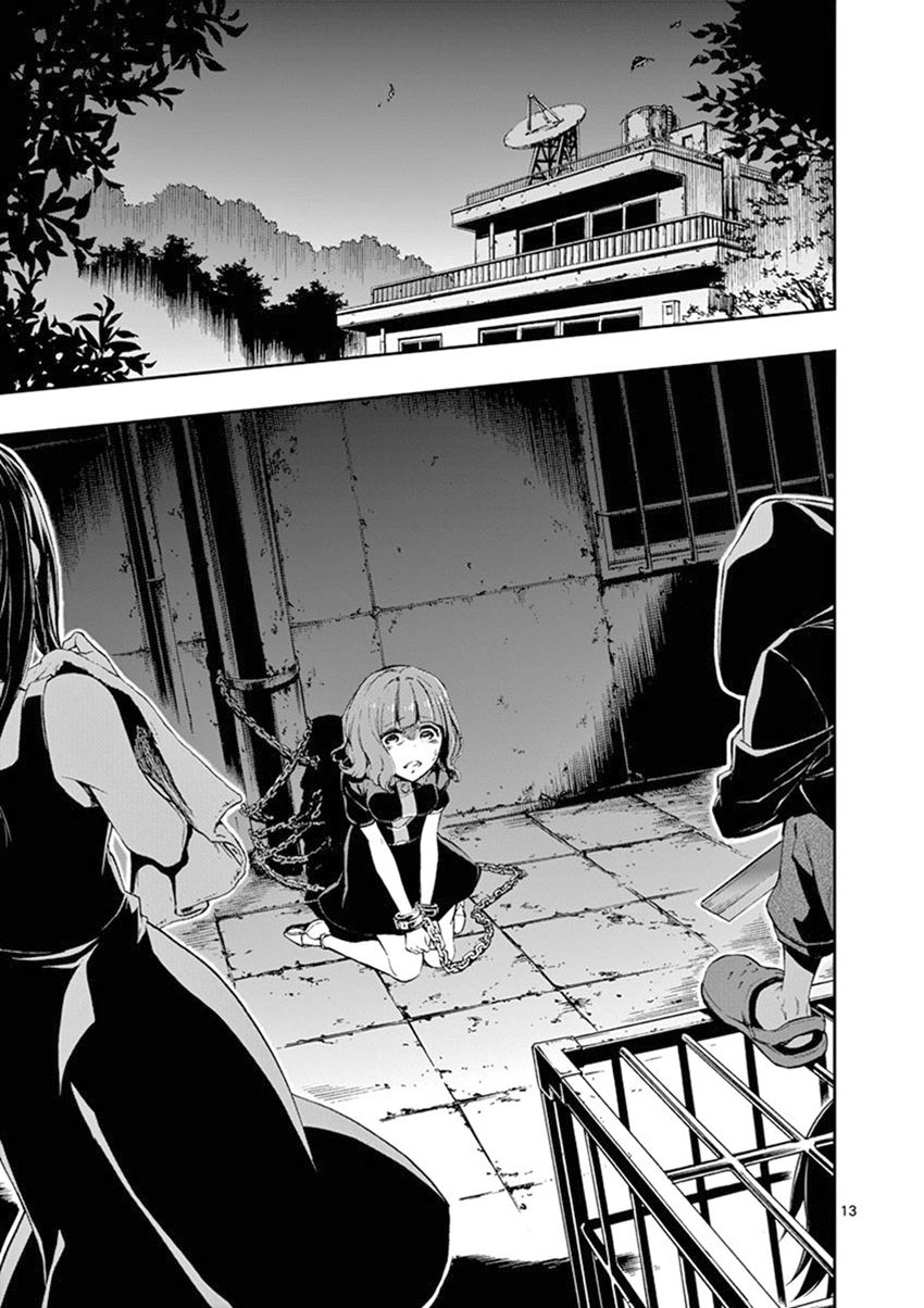 Mayoiga: Tsumi To Batsu Chapter 20 #14