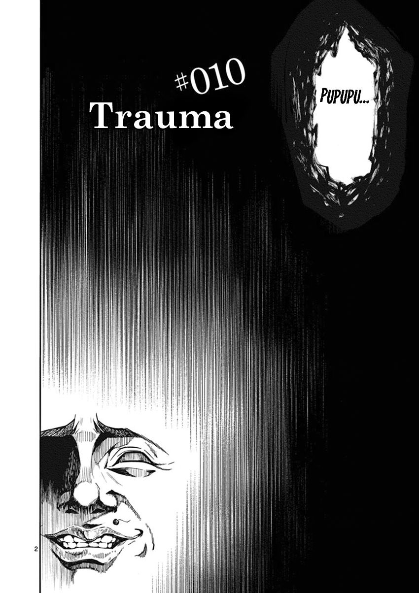 Mayoiga: Tsumi To Batsu Chapter 10 #3