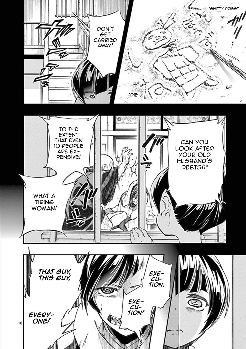 Mayoiga: Tsumi To Batsu Chapter 10 #11