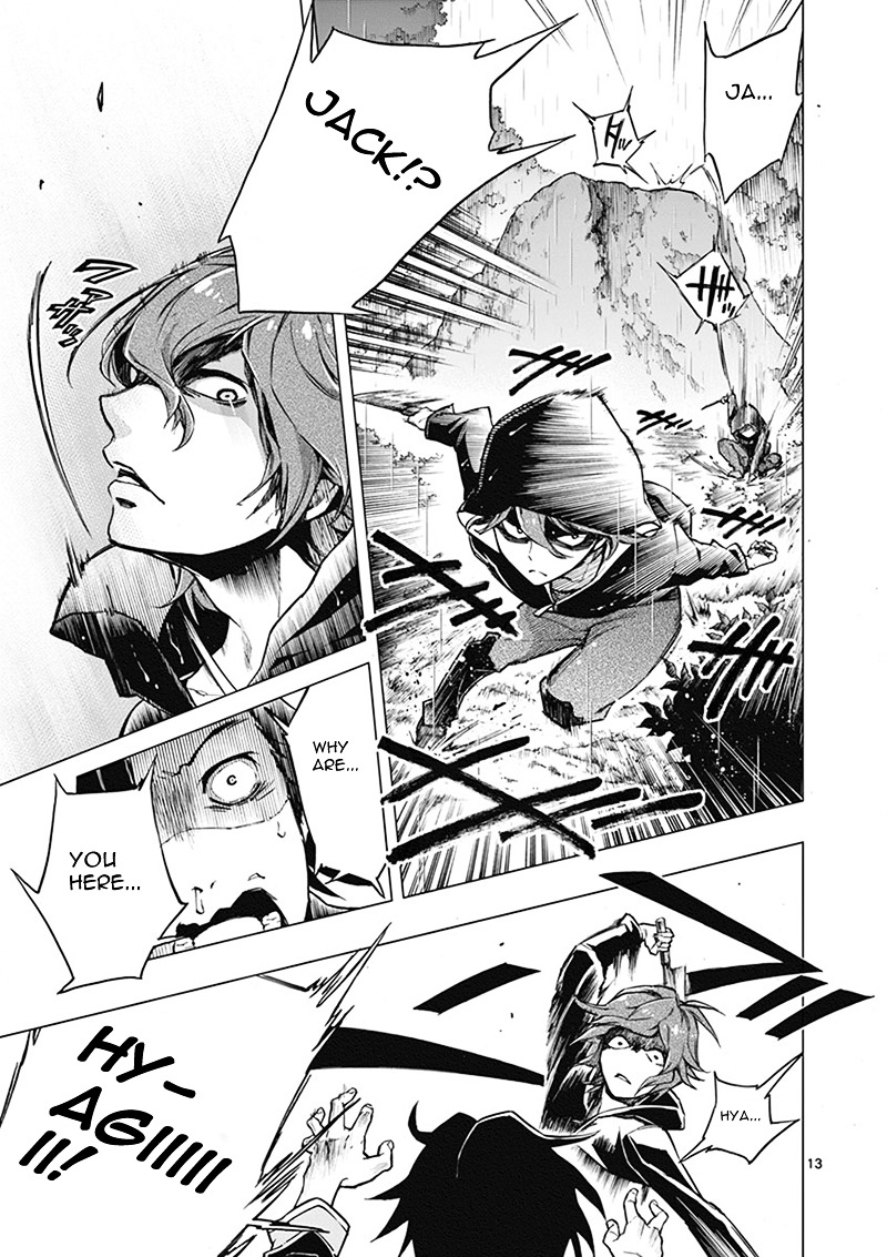Mayoiga: Tsumi To Batsu Chapter 7 #14