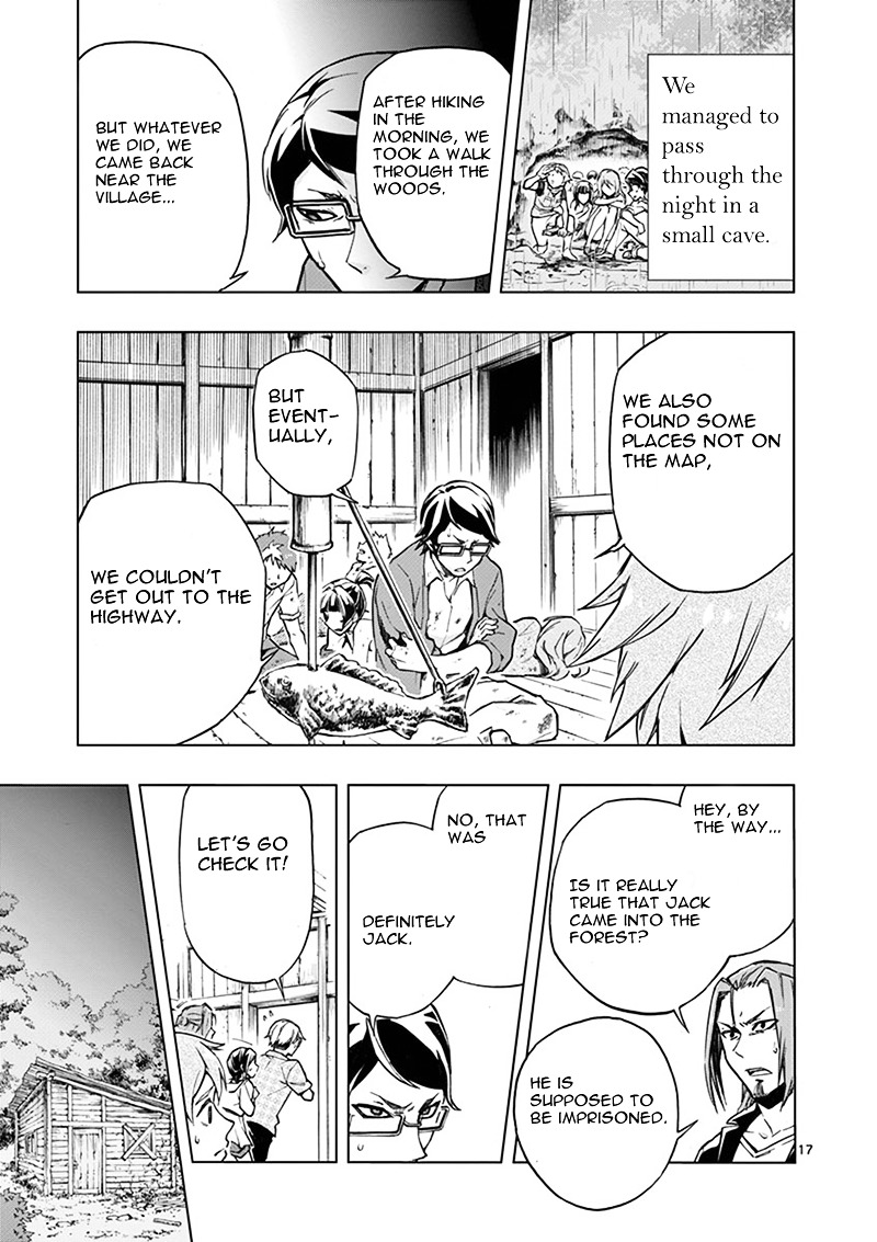 Mayoiga: Tsumi To Batsu Chapter 7 #18