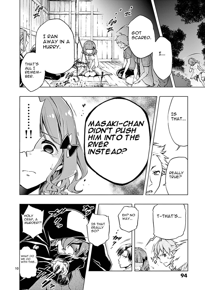 Mayoiga: Tsumi To Batsu Chapter 3 #11