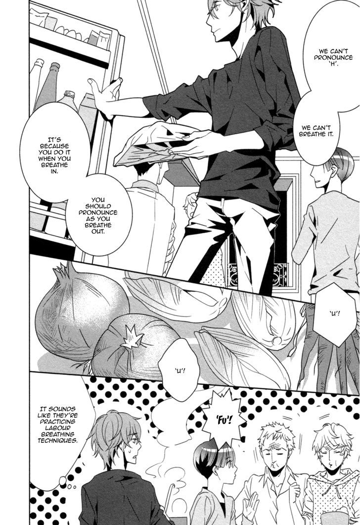 Ame No Mukou, Kimi To Chapter 1 #33