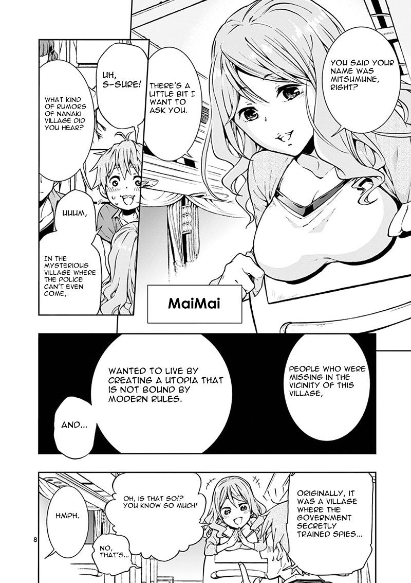 Mayoiga: Tsumi To Batsu Chapter 1 #8