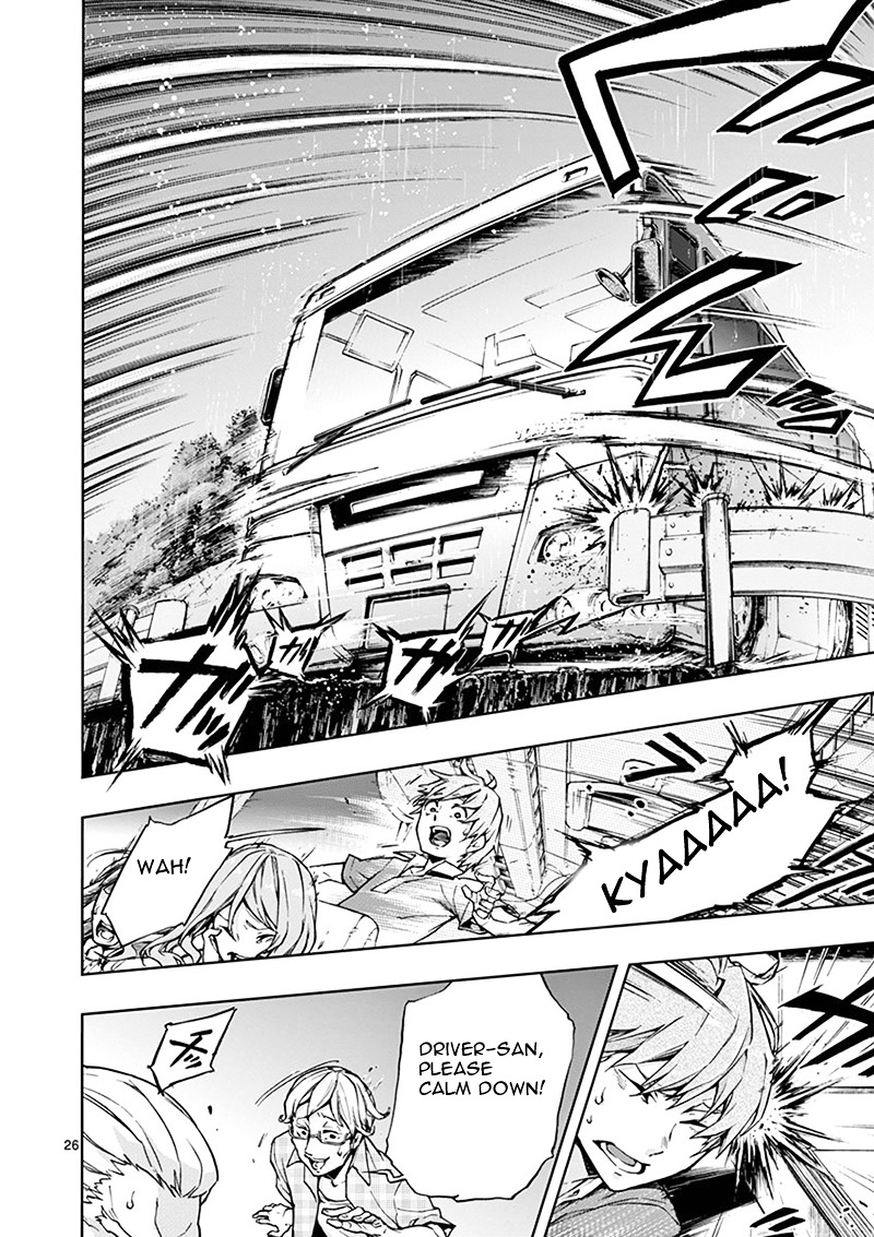 Mayoiga: Tsumi To Batsu Chapter 1 #26
