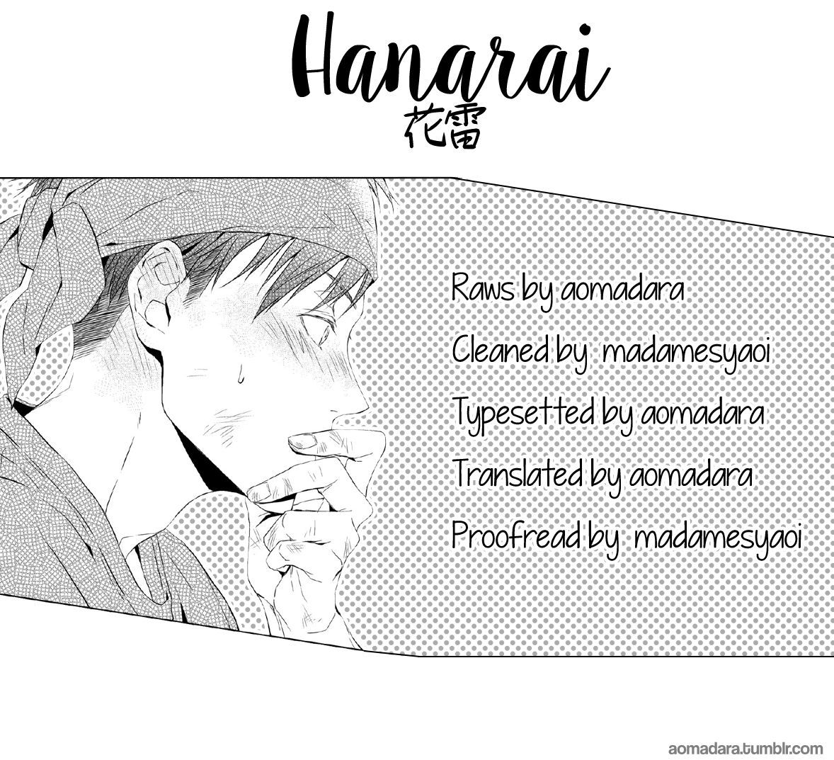 Hana Rai Chapter 3 #1