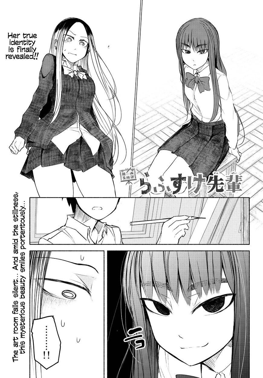 Rough Sketch Senpai Chapter 12 #1