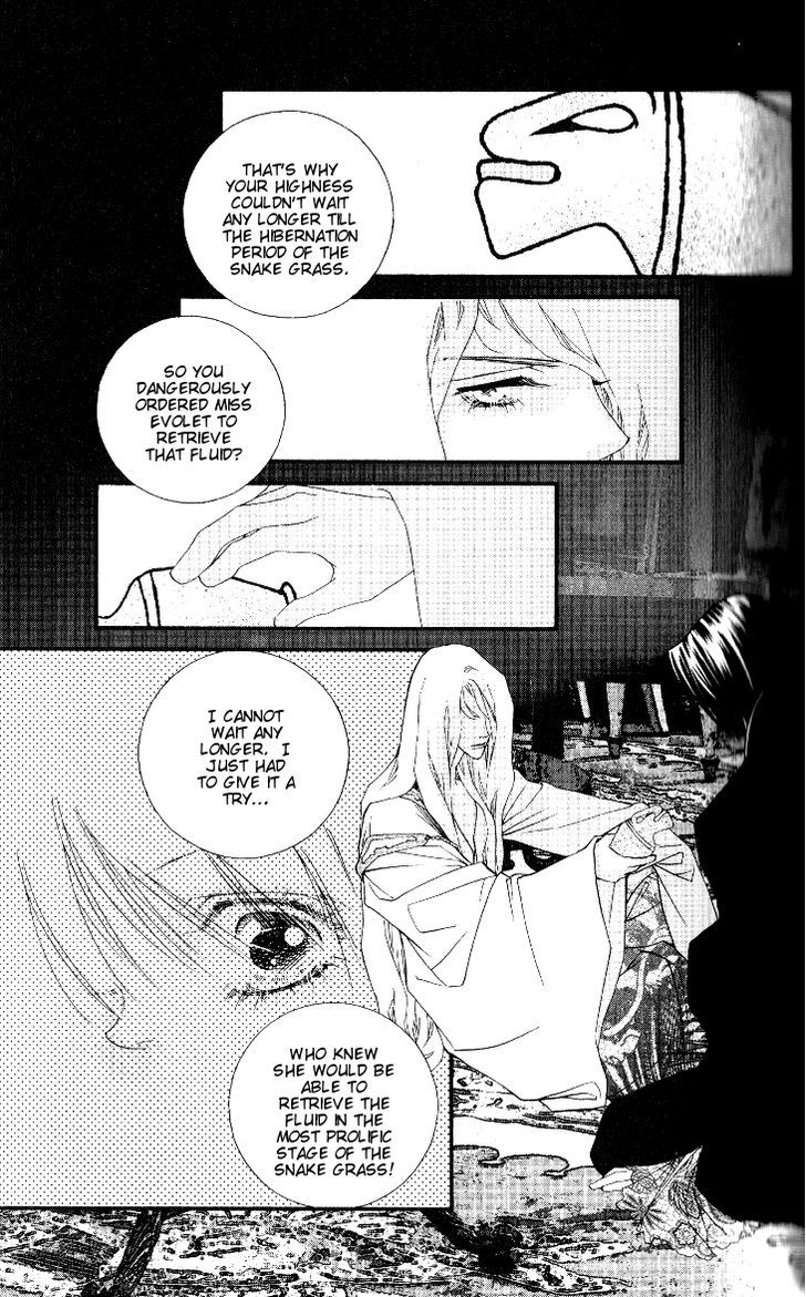 Prince Of The Night Chapter 6 #11