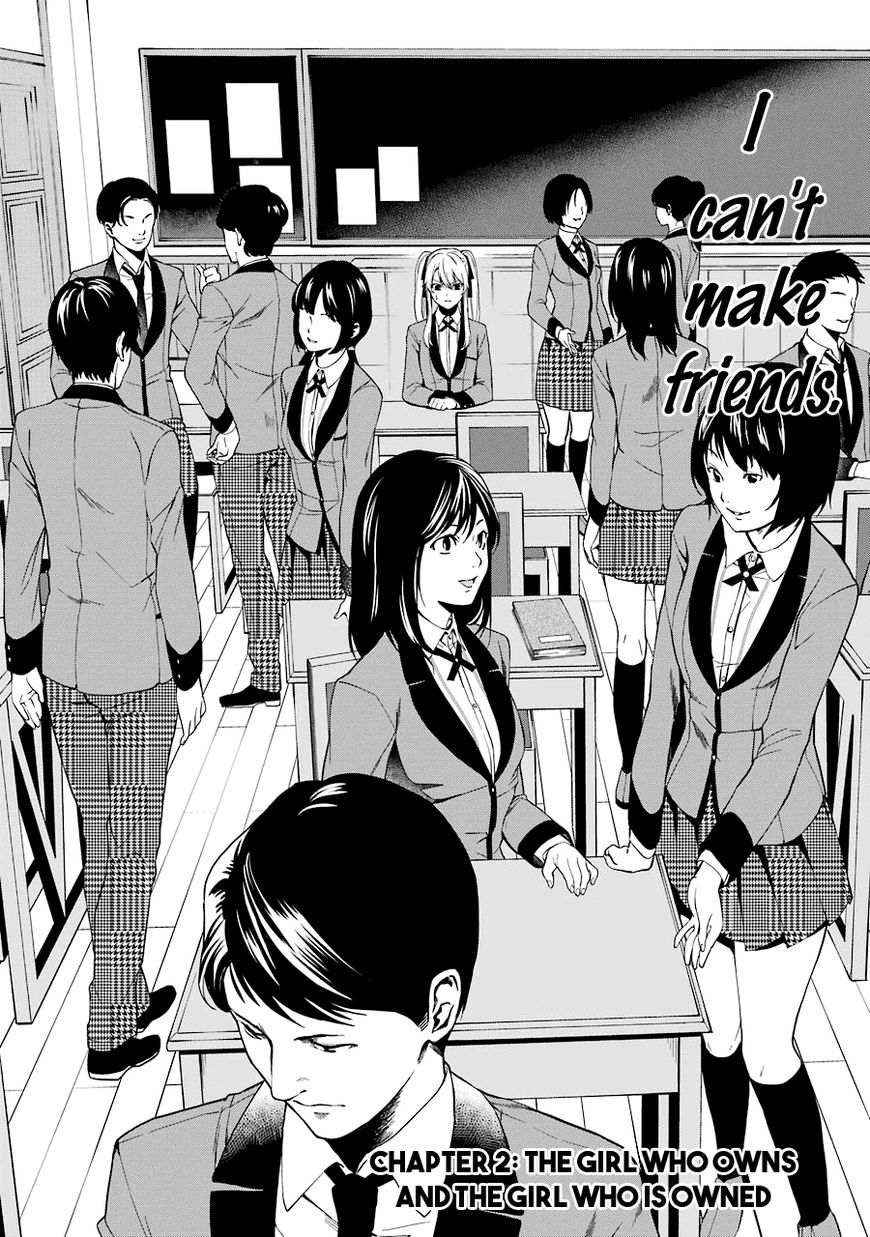 Kakegurui Futago Chapter 2 #5