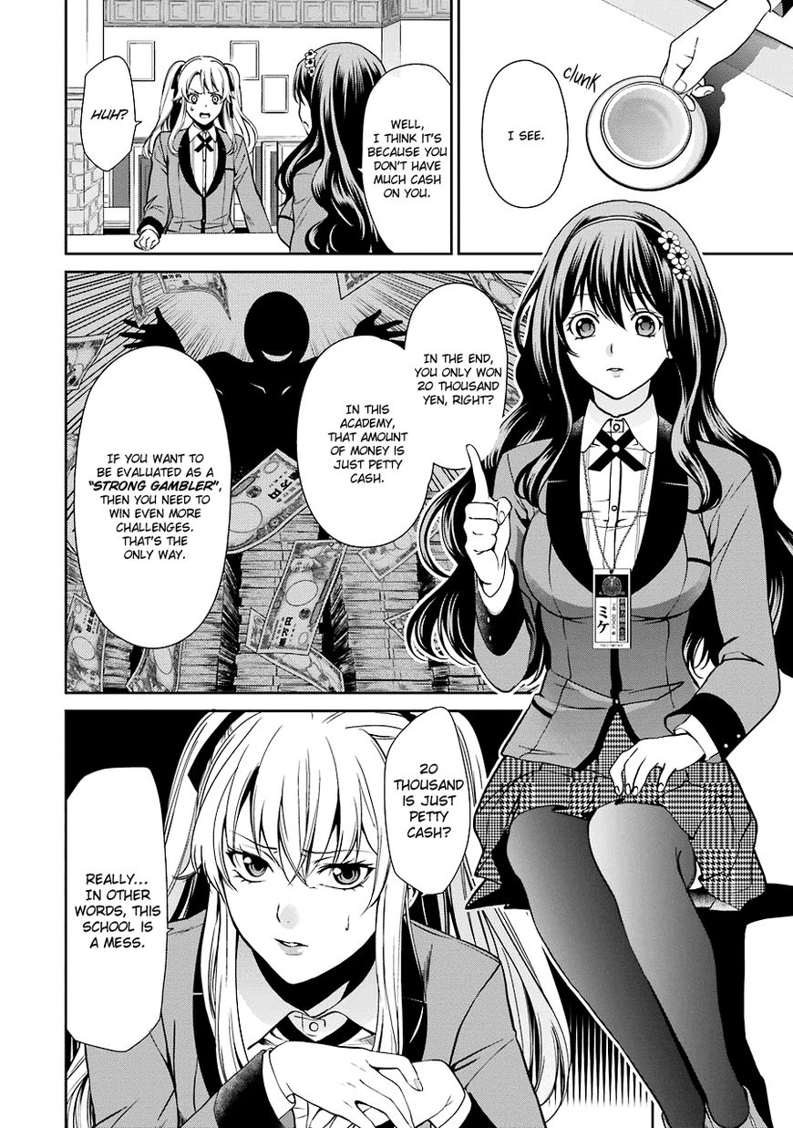 Kakegurui Futago Chapter 2 #7