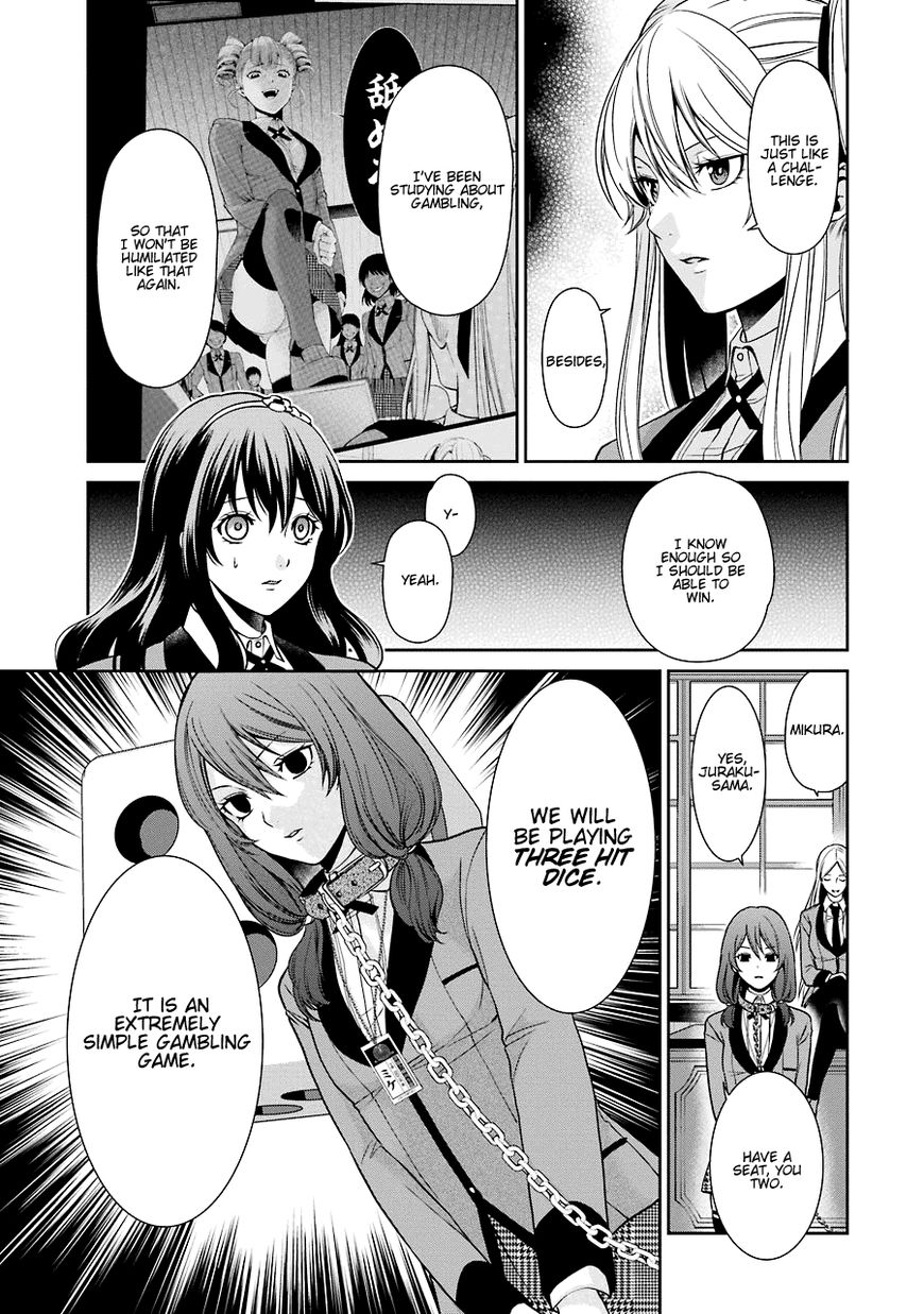 Kakegurui Futago Chapter 2 #22