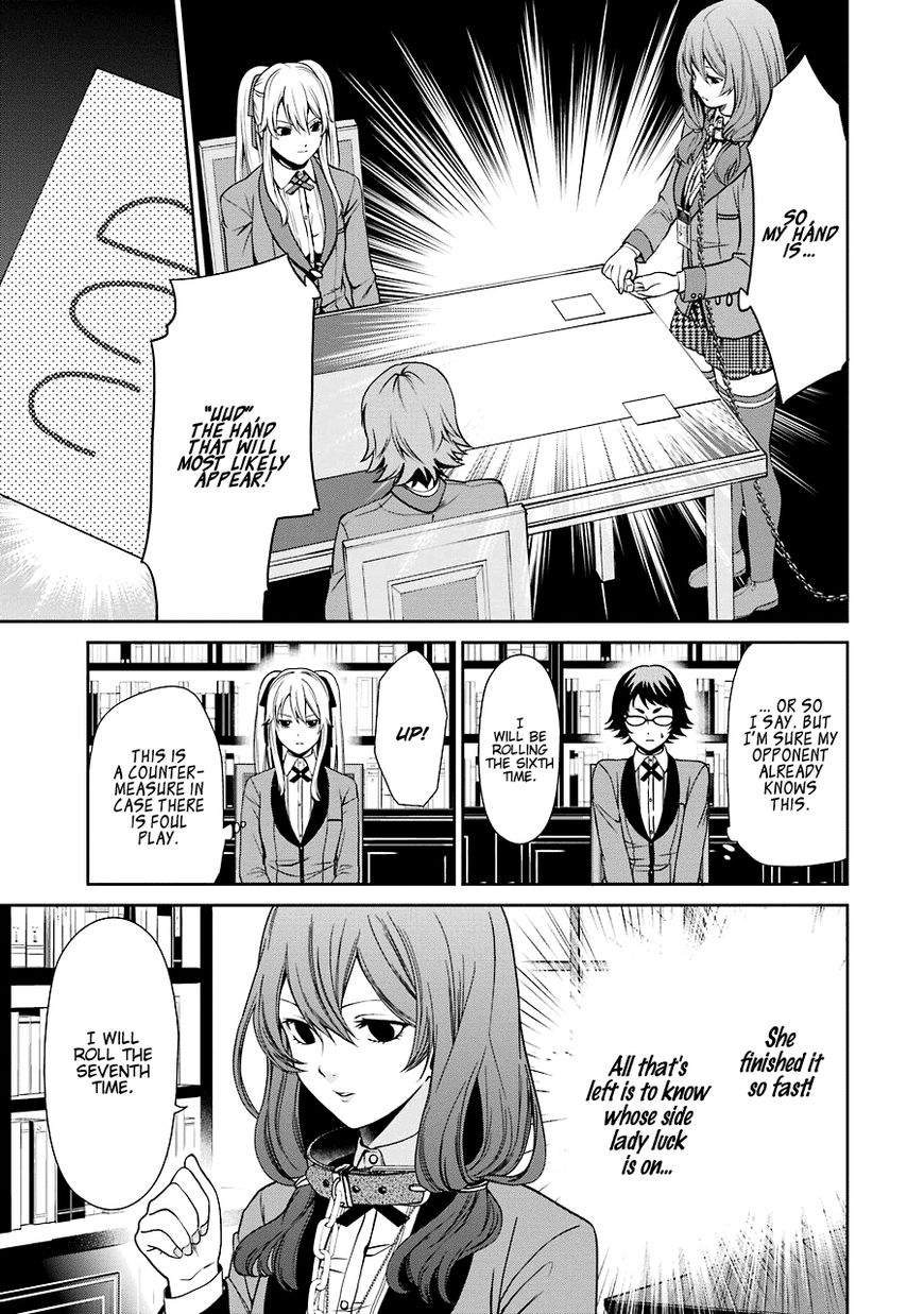 Kakegurui Futago Chapter 2 #30