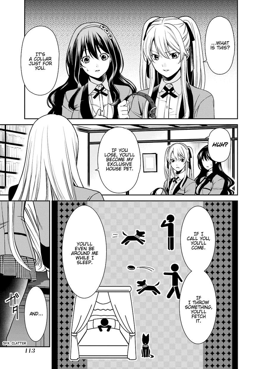 Kakegurui Futago Chapter 2 #36