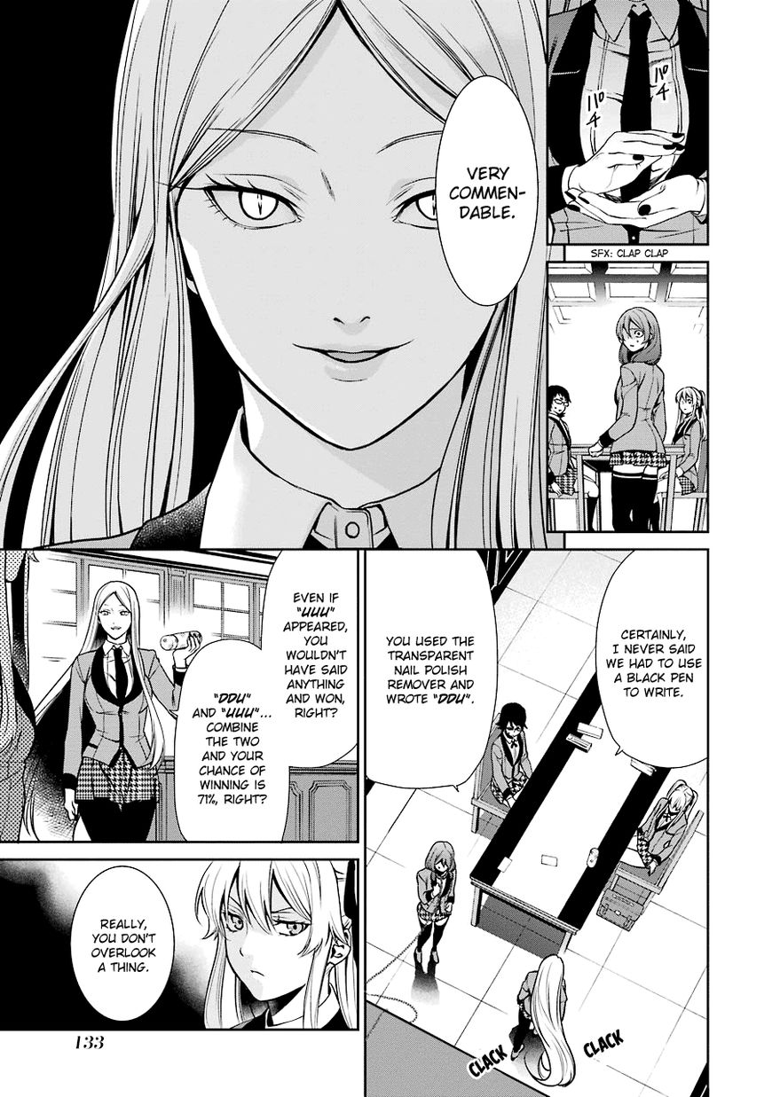 Kakegurui Futago Chapter 2 #56