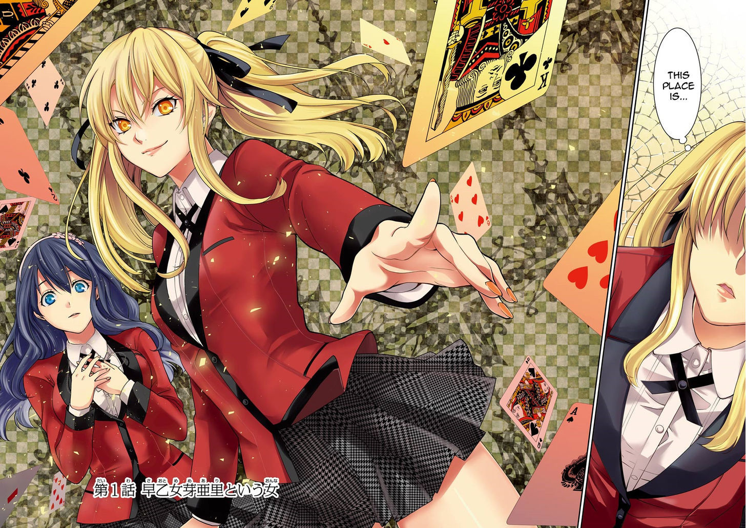 Kakegurui Futago Chapter 1 #6