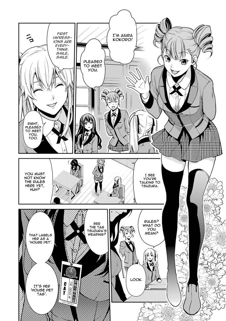 Kakegurui Futago Chapter 1 #13