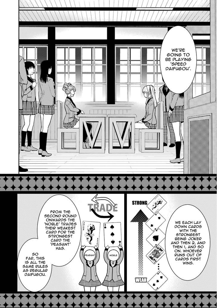 Kakegurui Futago Chapter 1 #19