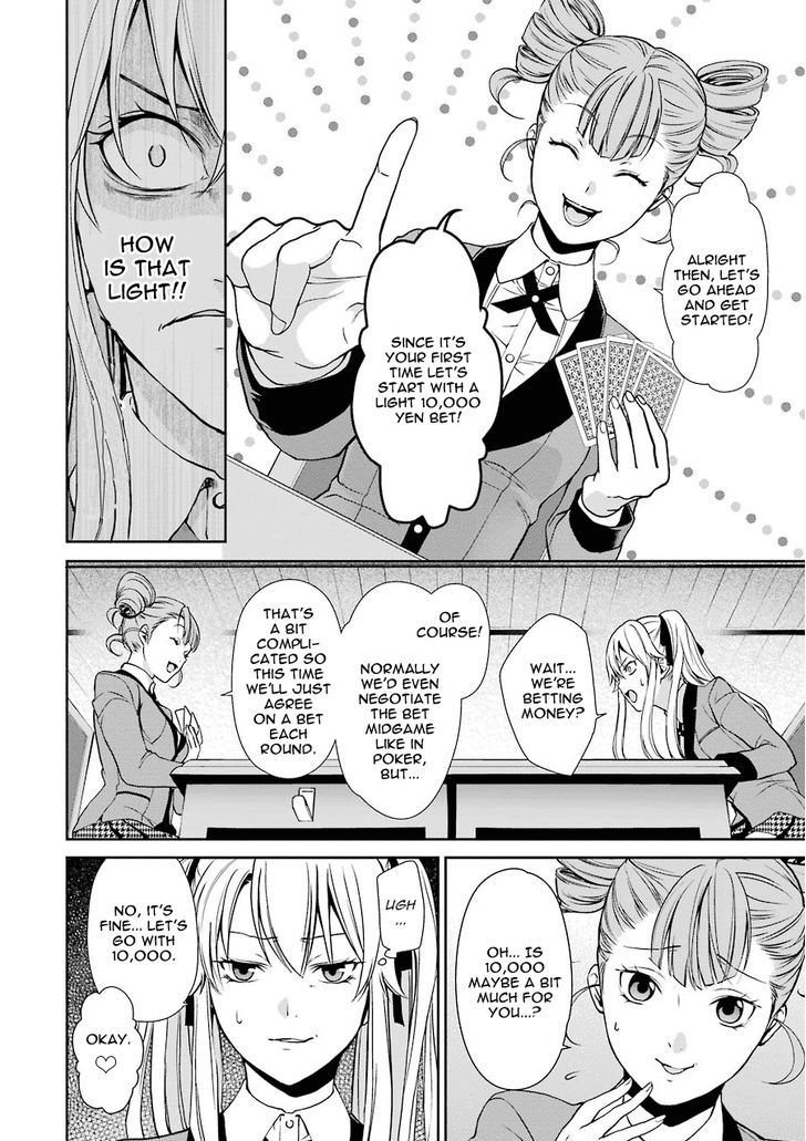 Kakegurui Futago Chapter 1 #21