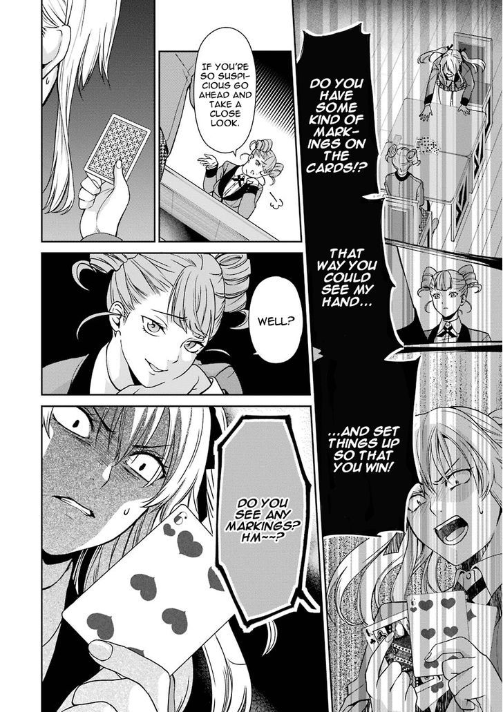 Kakegurui Futago Chapter 1 #51