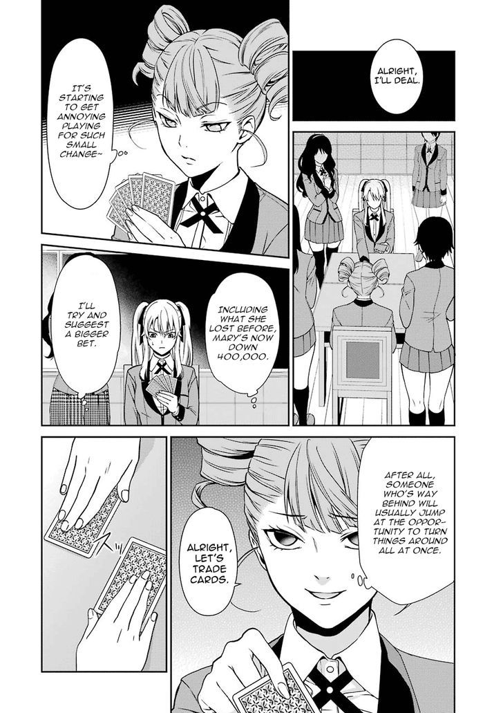 Kakegurui Futago Chapter 1 #55