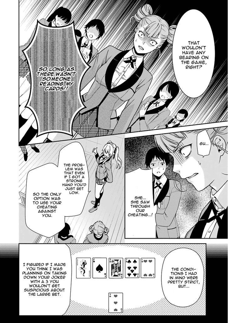 Kakegurui Futago Chapter 1 #69