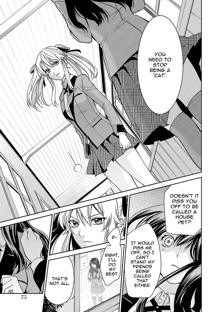 Kakegurui Futago Chapter 1 #76