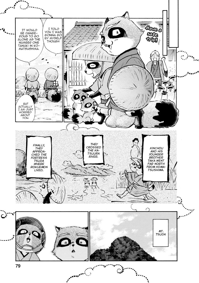 Hime-Sama Tanuki No Koizanyou Chapter 12 #17