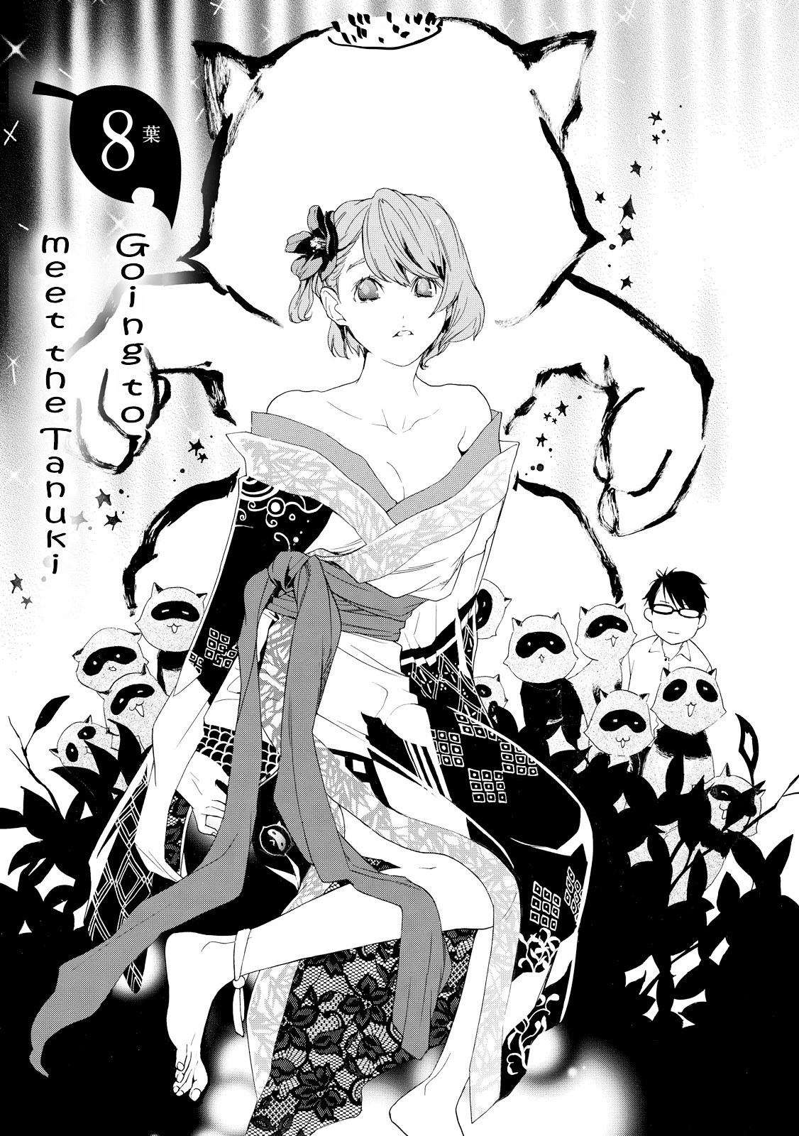 Hime-Sama Tanuki No Koizanyou Chapter 8 #4