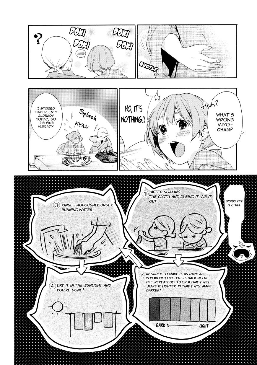 Hime-Sama Tanuki No Koizanyou Chapter 7 #11