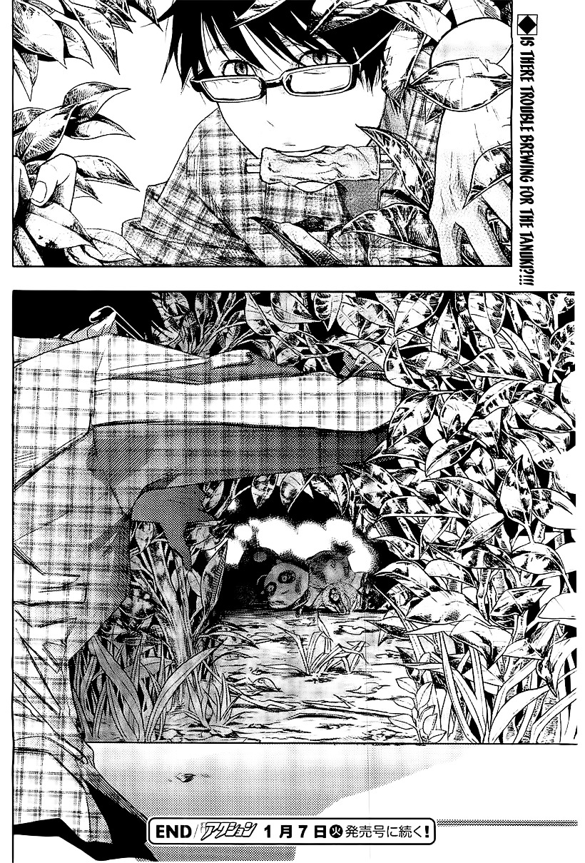 Hime-Sama Tanuki No Koizanyou Chapter 5 #21