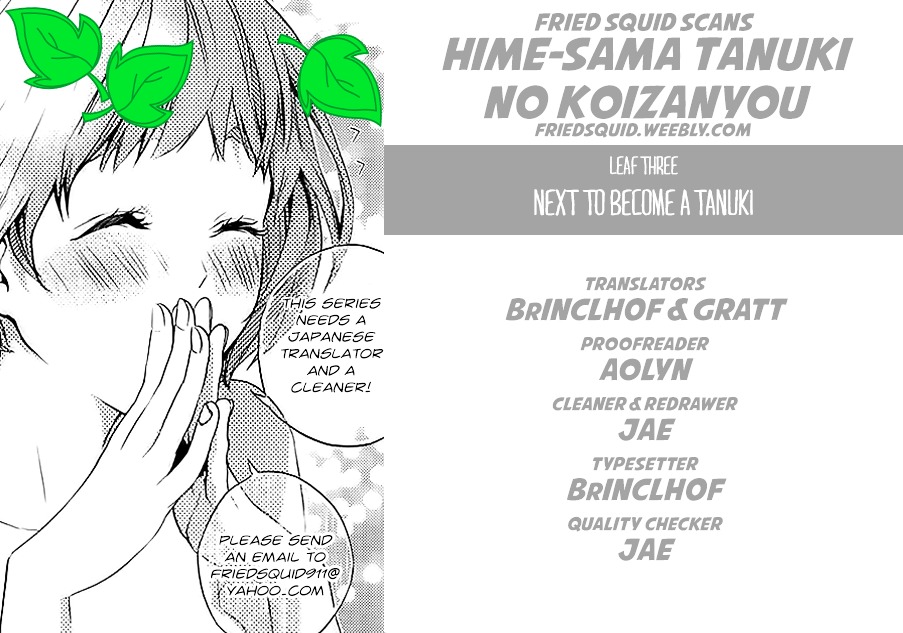 Hime-Sama Tanuki No Koizanyou Chapter 3 #1