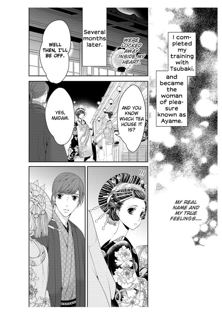 Oiran Chirashi Chapter 1 #39