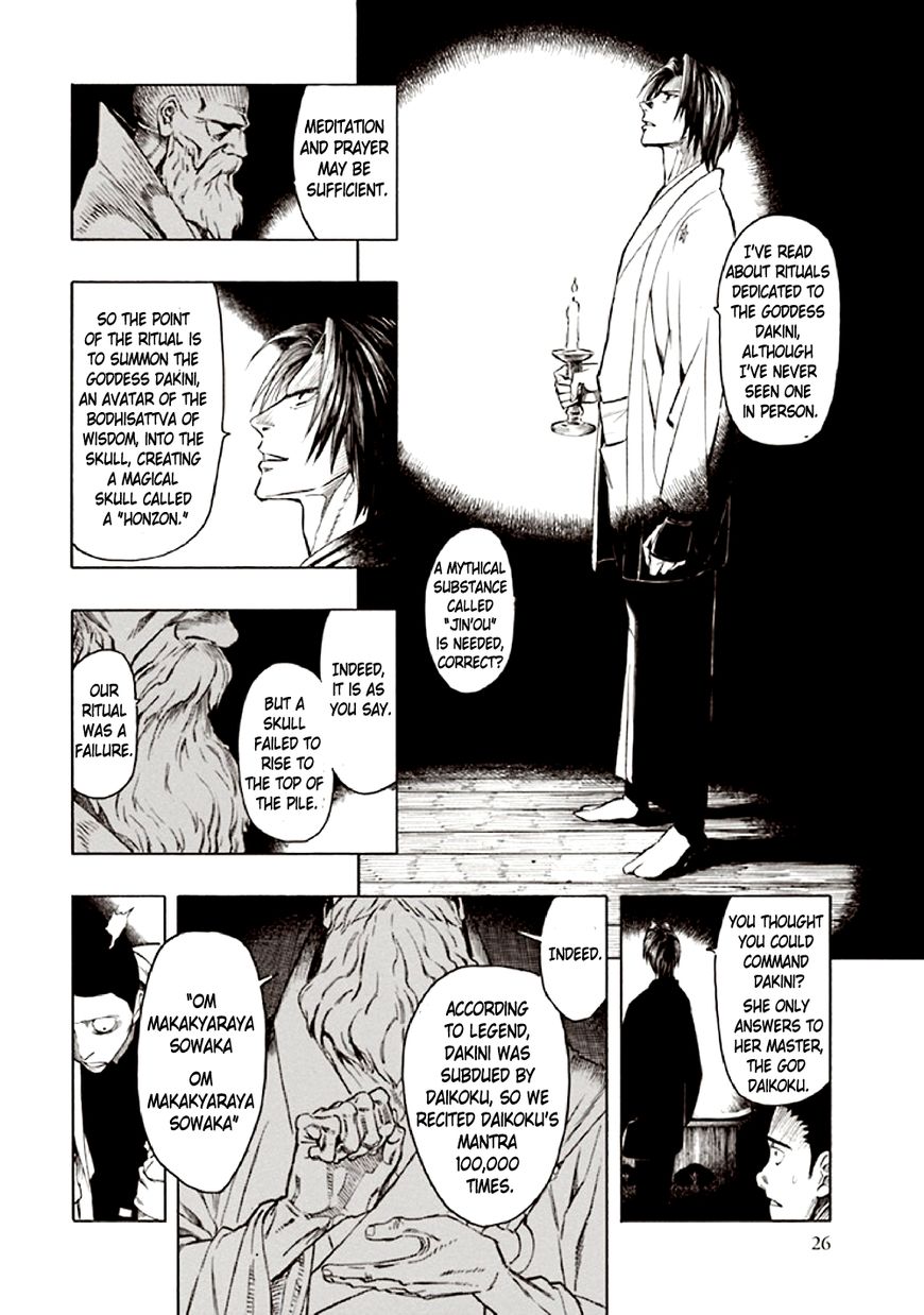 Kyoukotsu No Yume Chapter 9 #30