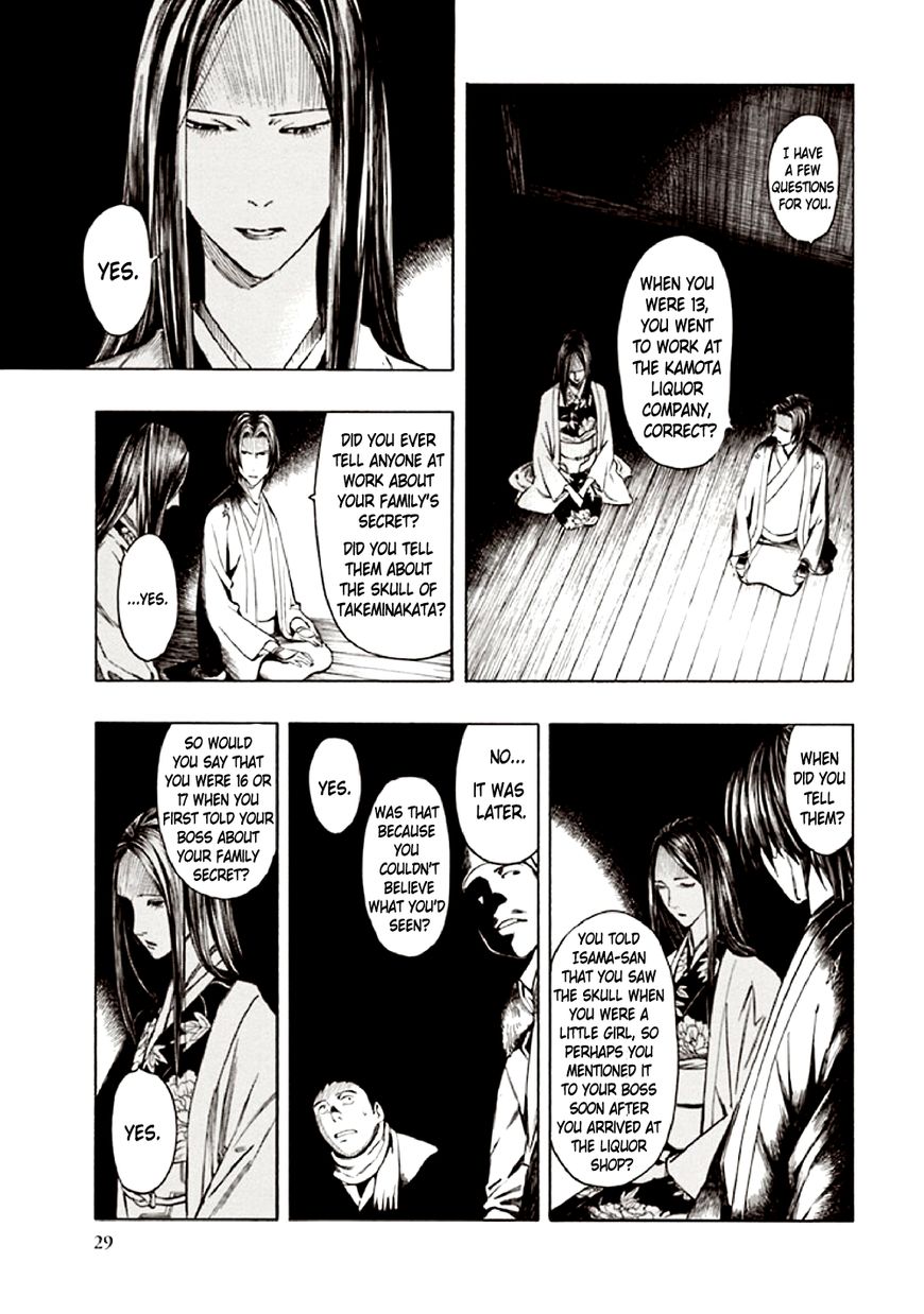 Kyoukotsu No Yume Chapter 9 #33