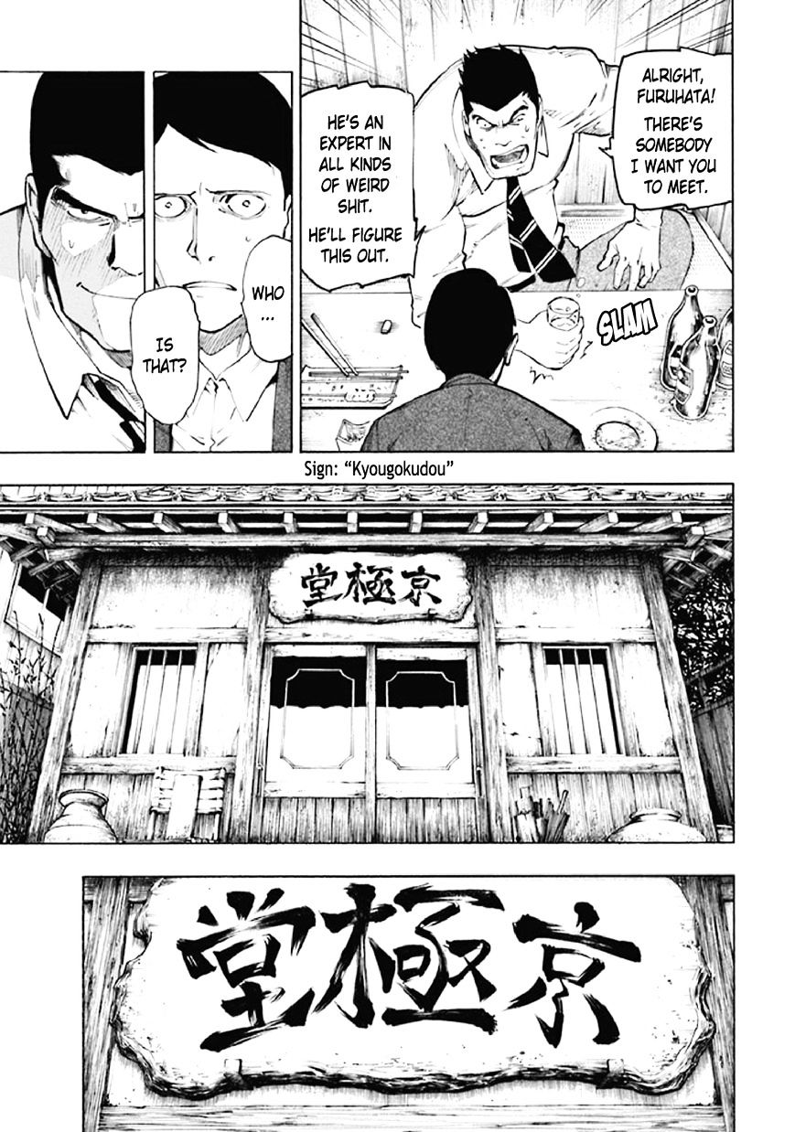 Kyoukotsu No Yume Chapter 7 #30