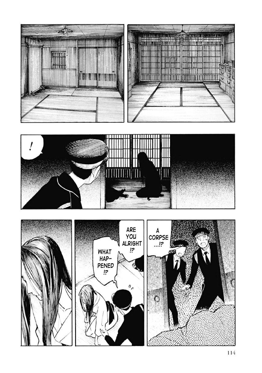 Kyoukotsu No Yume Chapter 6 #13