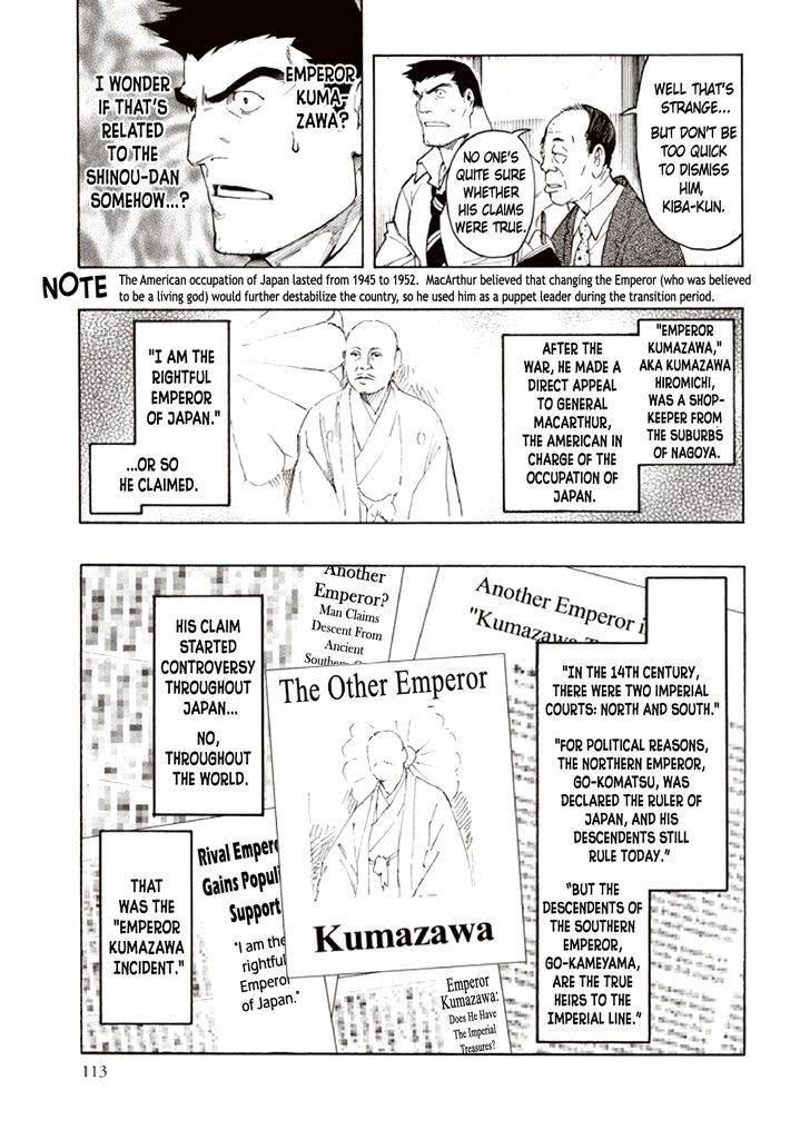 Kyoukotsu No Yume Chapter 4 #29