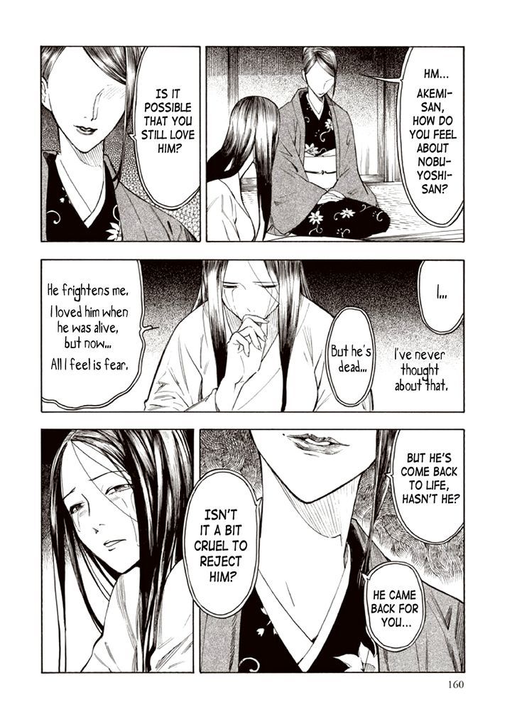 Kyoukotsu No Yume Chapter 4 #76