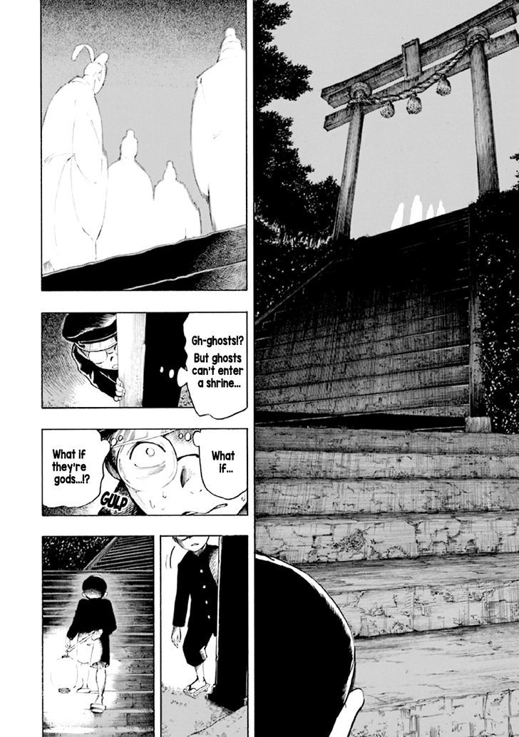 Kyoukotsu No Yume Chapter 5 #28