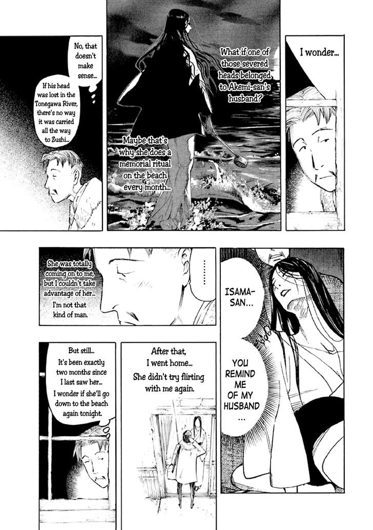 Kyoukotsu No Yume Chapter 5 #69