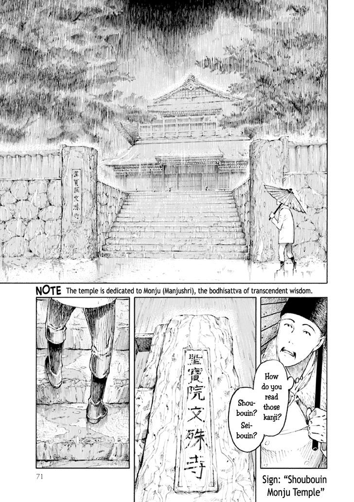 Kyoukotsu No Yume Chapter 5 #73