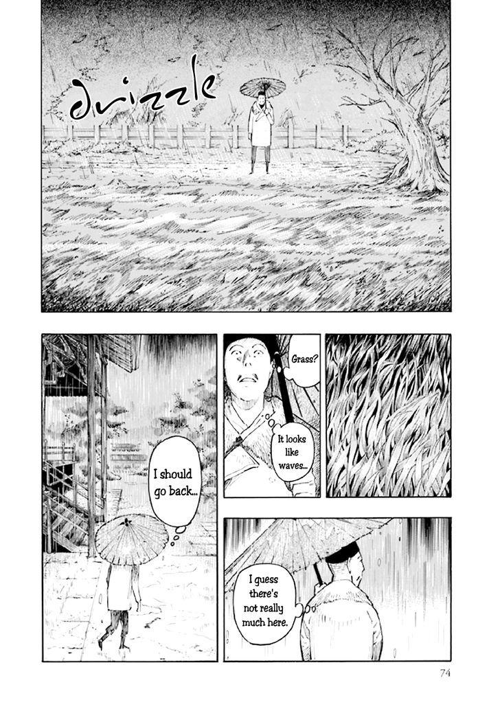 Kyoukotsu No Yume Chapter 5 #76