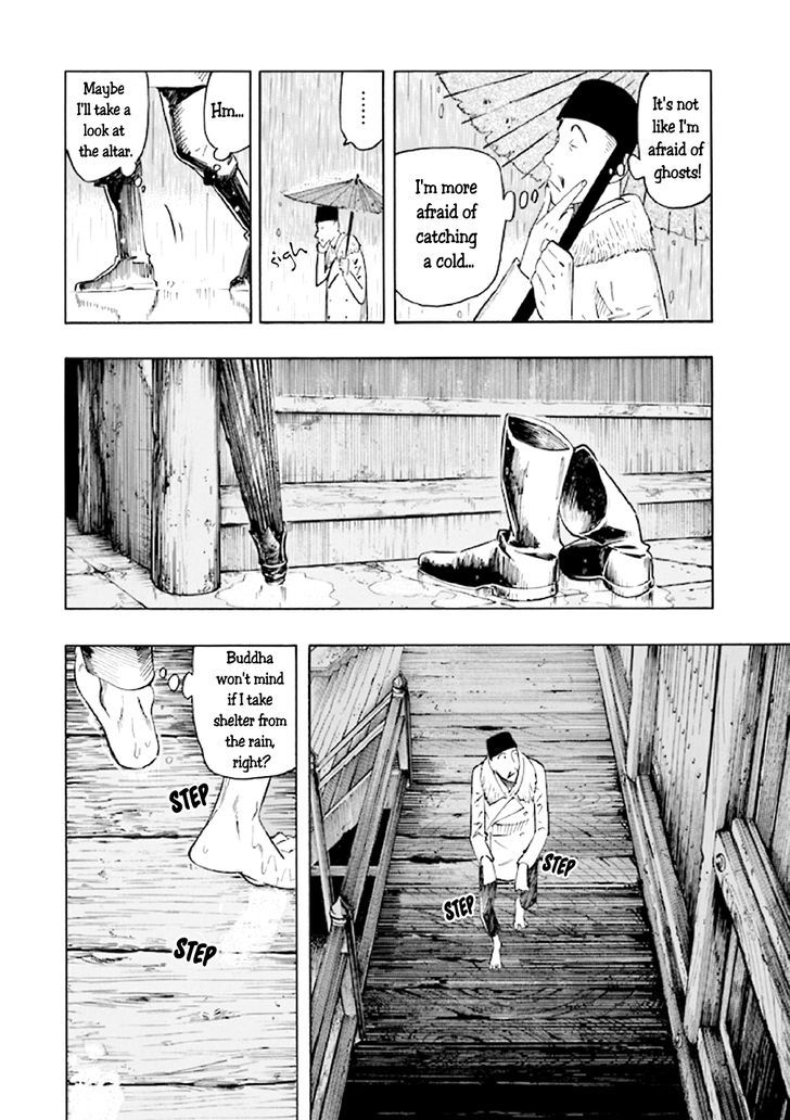 Kyoukotsu No Yume Chapter 5 #78